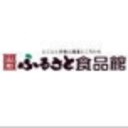 楽天出店店舗:山形ふるさと食品館楽天市場店